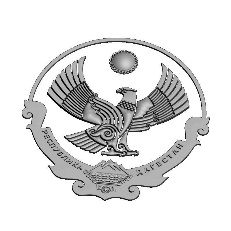 Герб Дагестана