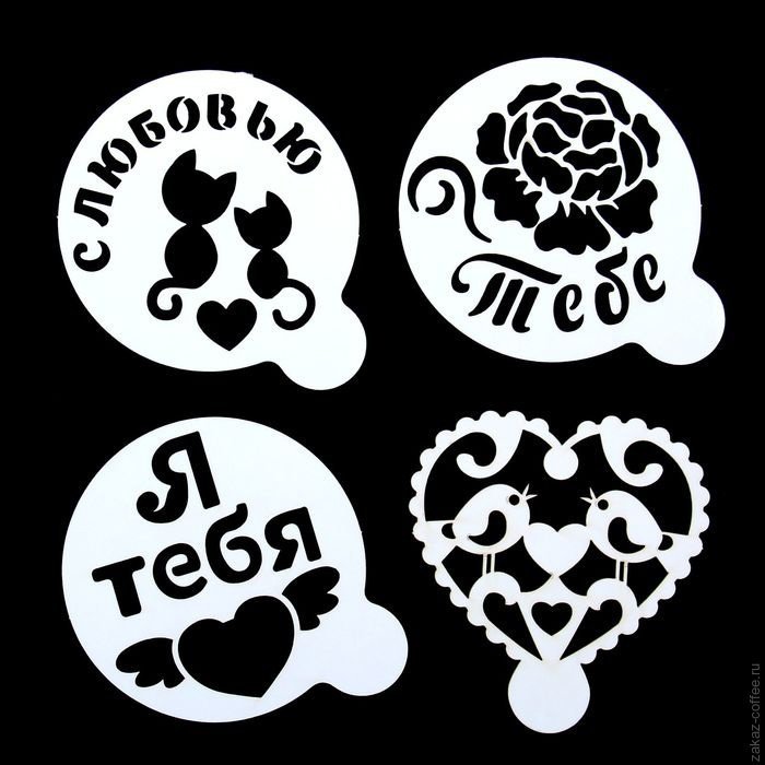 Трафарет кондитерский для тортов