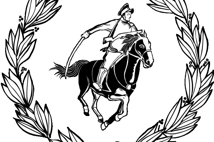 Символы казачества