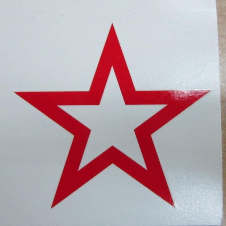 Звезда на каску СШ-36