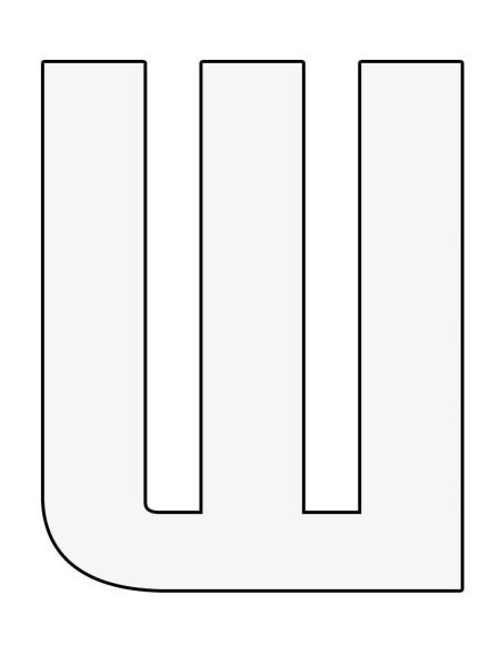 Буква ш трафарет