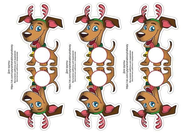 Новогодняя упаковка для Чупа чупса