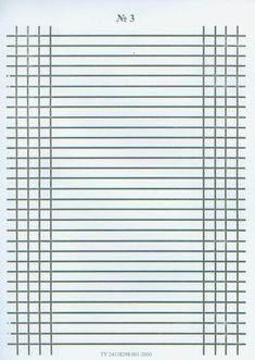 Зебра а4 5мм 10мм