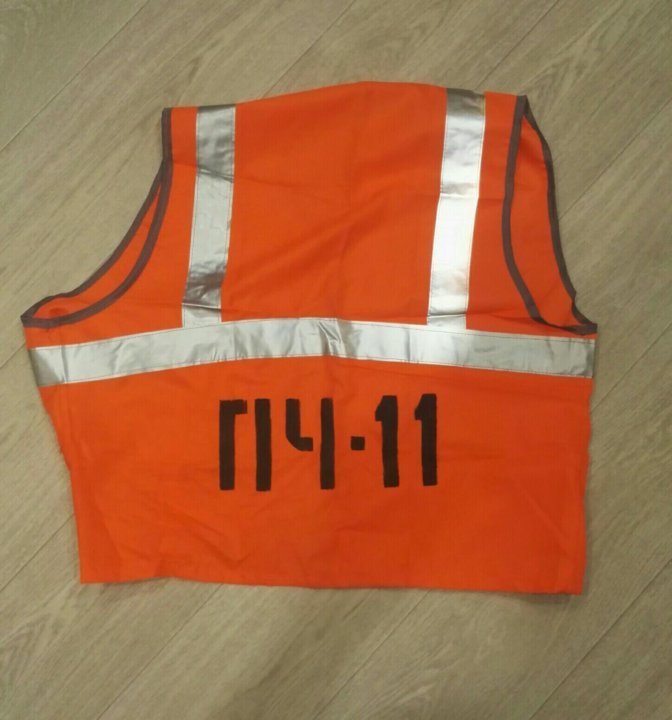 буквы дс на сигнальном жилете