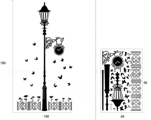 Трафарет уличного фонаря