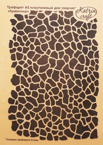 Трафарет кракелюр