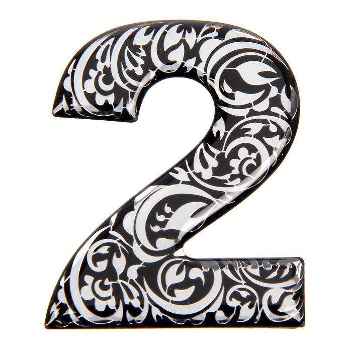 Красивые цифры черные