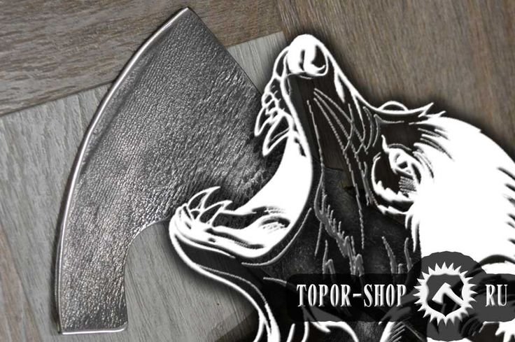 Травление волка на топоре