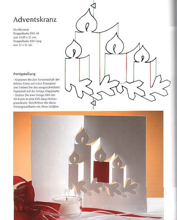 Шаблоны объемных открыток