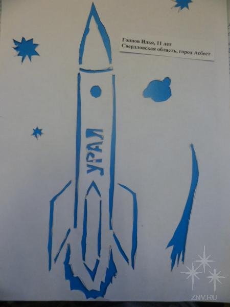 Космические вырезалки