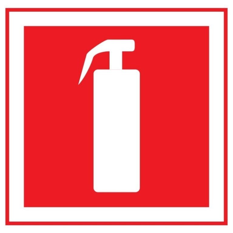 Наклейка огнетушитель 150х150