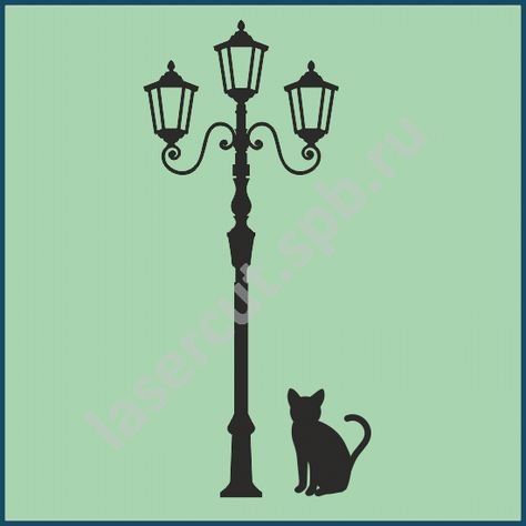 Трафарет уличного фонаря на стену