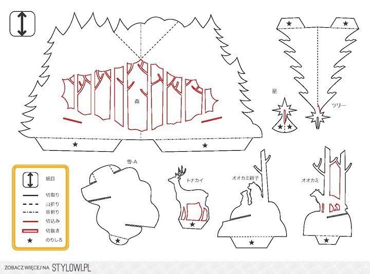 Киригами из бумаги схемы