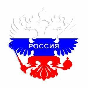 Цветные трафареты ко Дню России