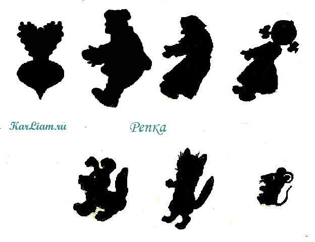 Герои сказки Репка для театра теней