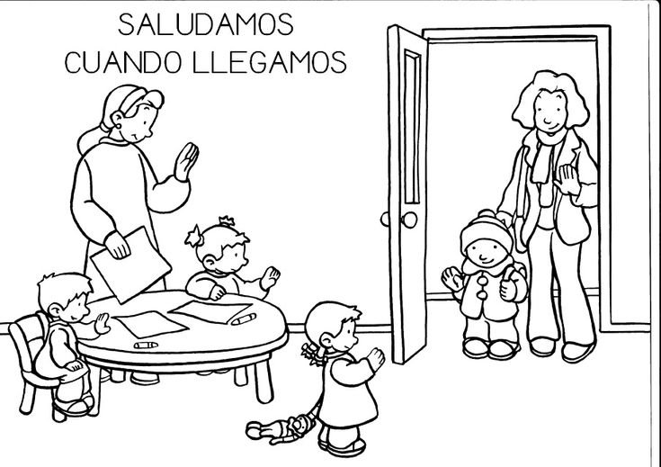 Раскраска воспитатель