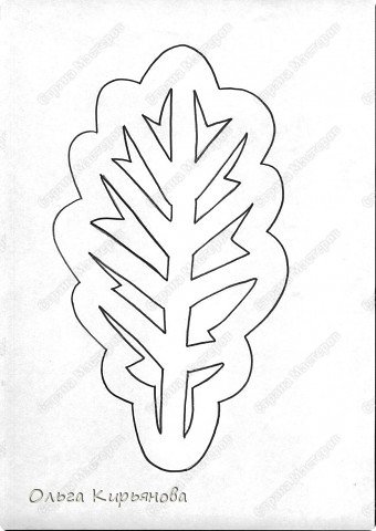 Вытынанки листочки