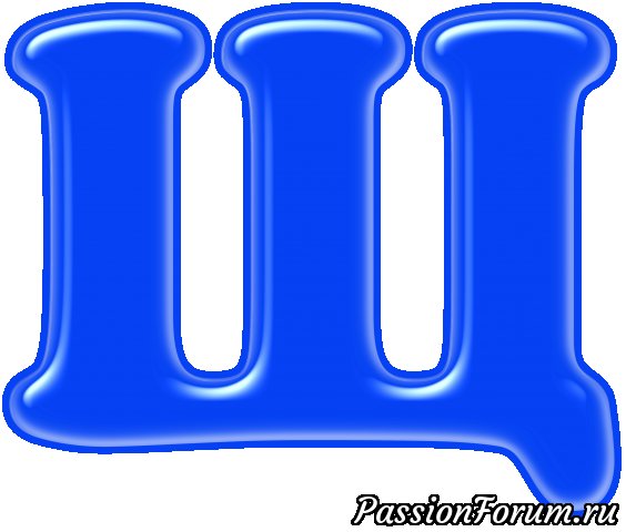 Объемные цветные буквы