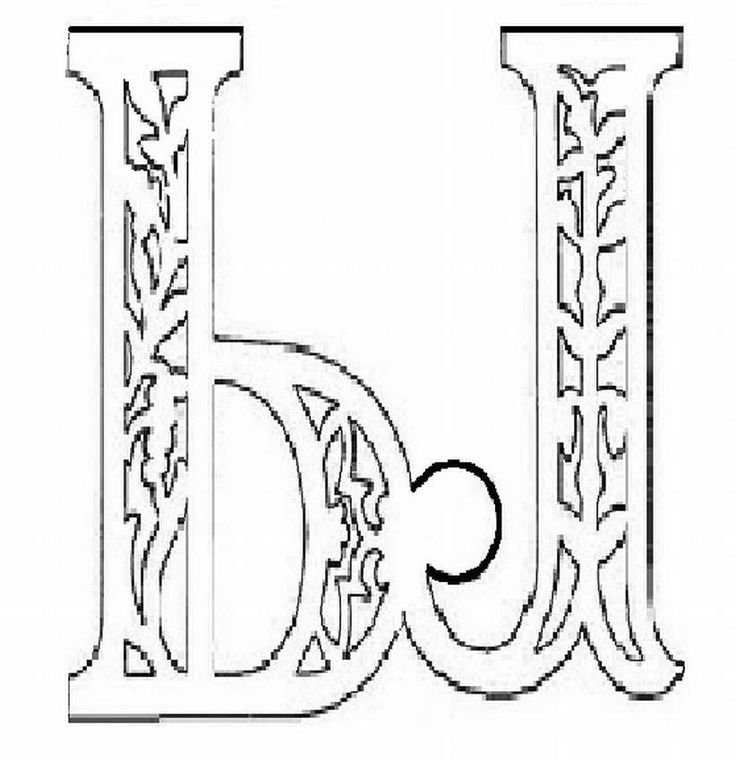 Ажурные буквы для вырезания