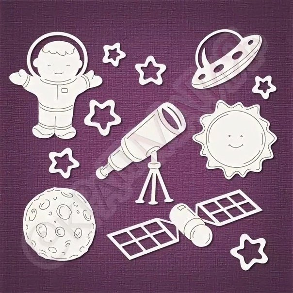 Космос для вырезания