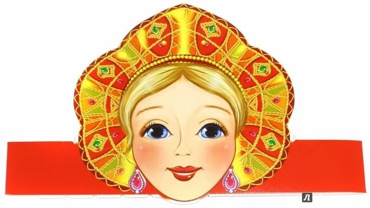 Маска русской красавицы