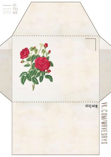 Конверт подарочный