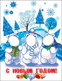 Тантамареска новогодн