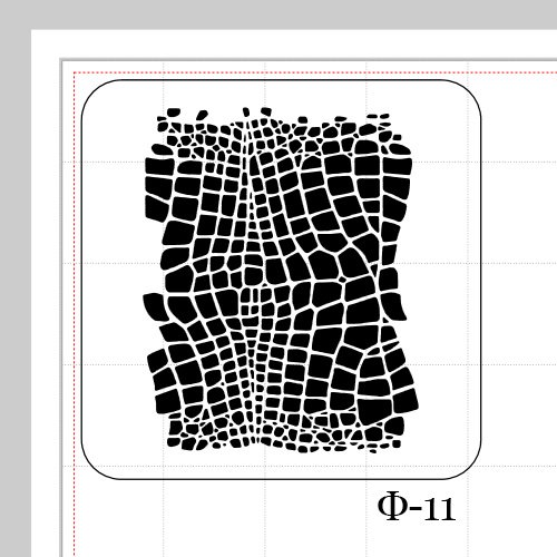 Трафарет под кожу рептилии