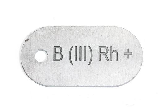 Армейский жетон вс РФ