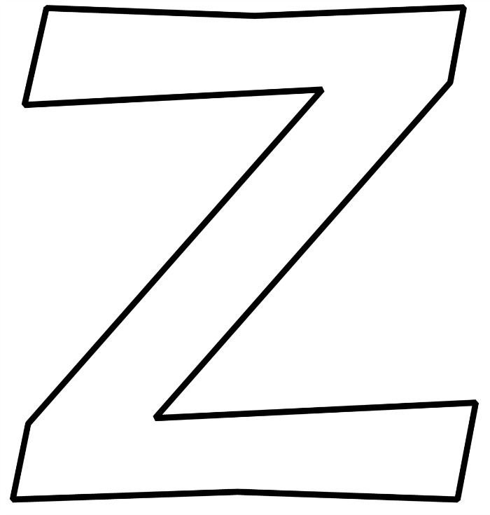 Буква z рисунок