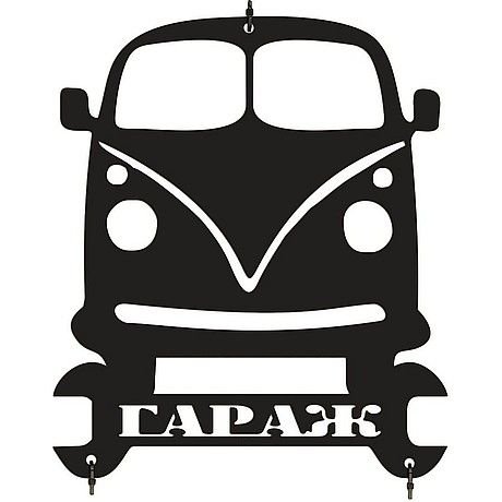 Трафарет для гаража