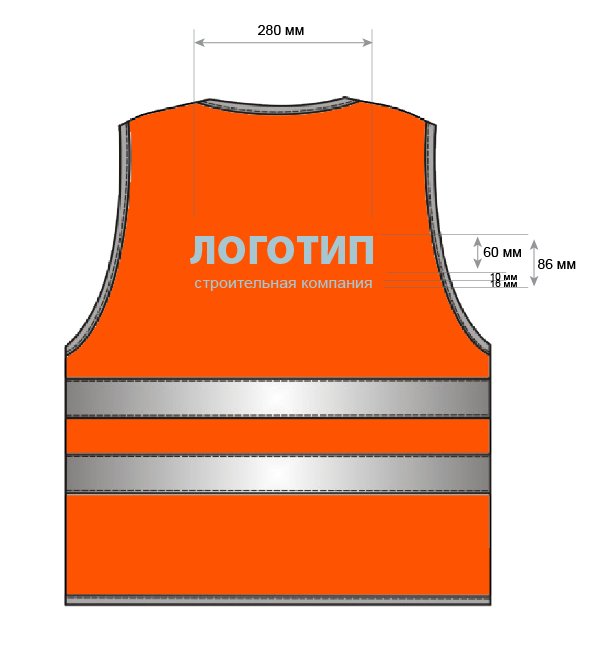 Жилет сигнальный Размеры