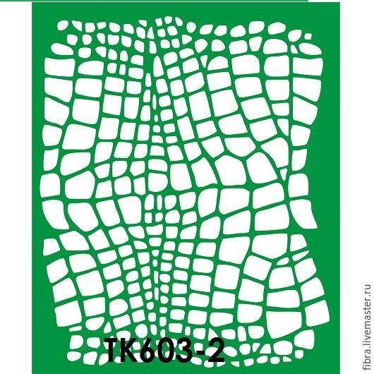 Трафарет кожа крокодила