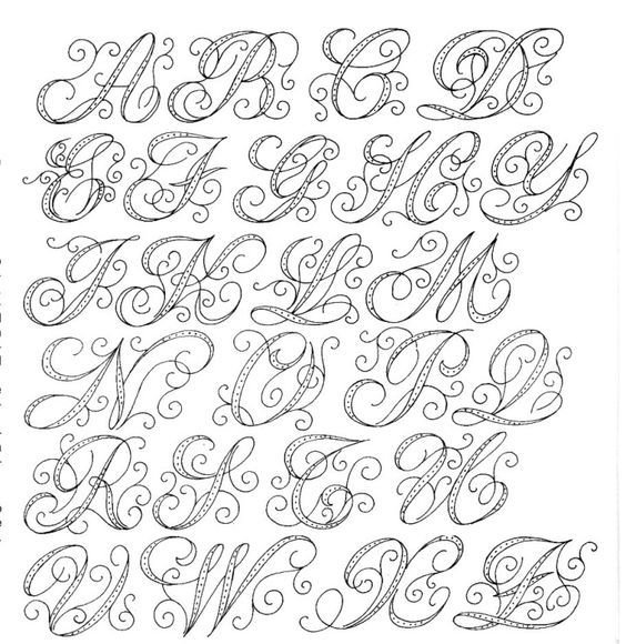 Вензель буквы