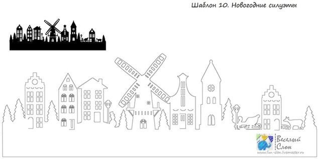 Новогодние силуэты домов