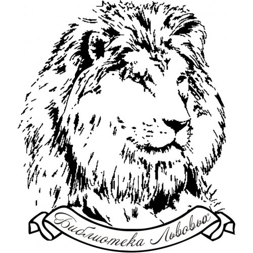 Рисунки для выжигания Лев