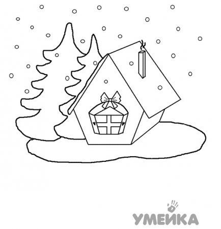 Раскраска. Домики