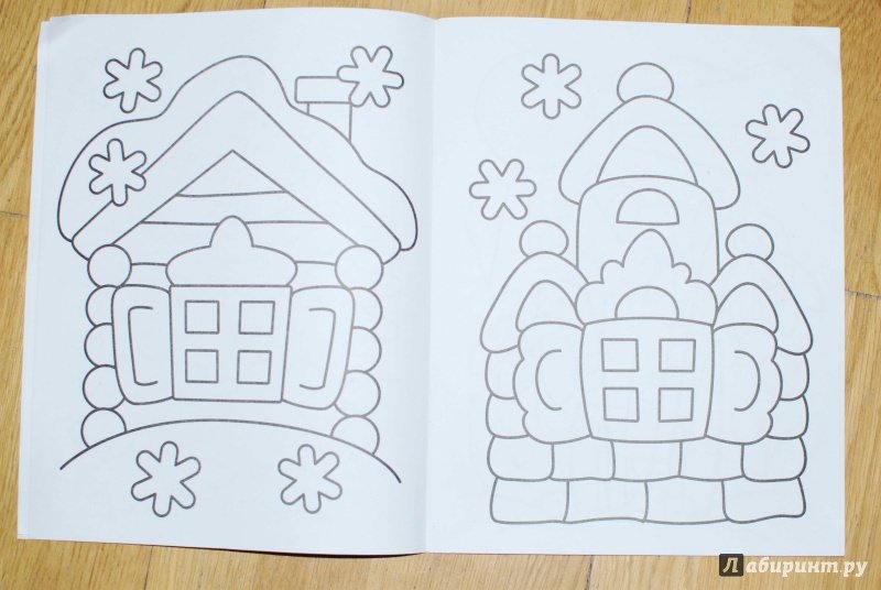 Раскраска избушка Лубяная и Ледяная