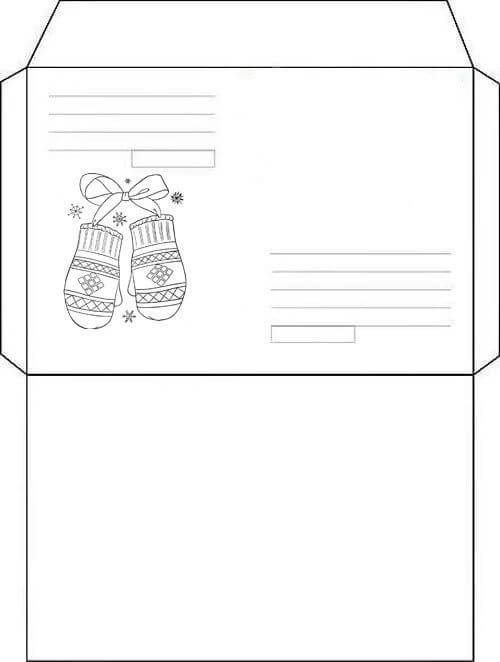 Конверт для письма