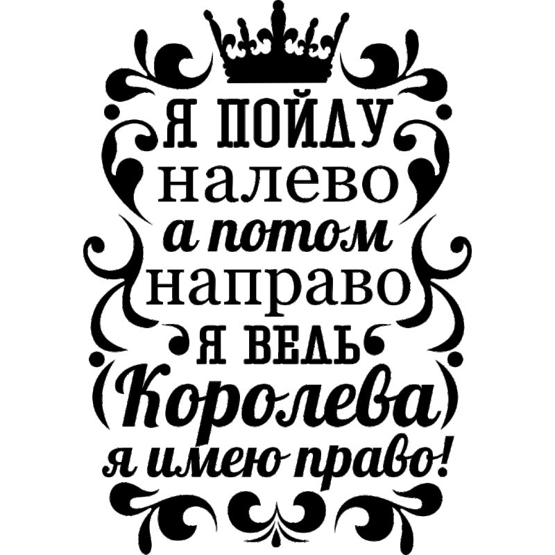 Картинки красивые надписи