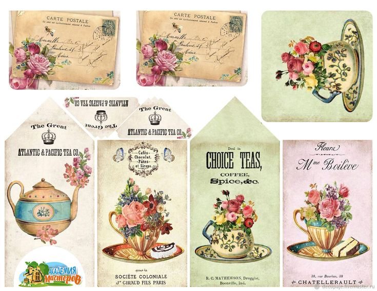 Бумага для декупажа чайного домика
