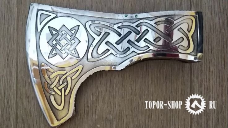 Секира Перуна-звезда Руси