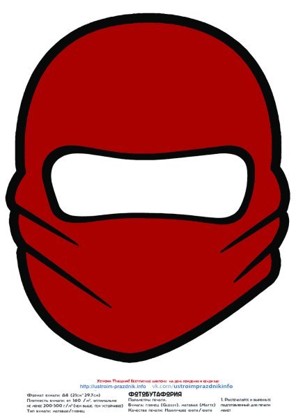 Маска ниндзя из бумаги