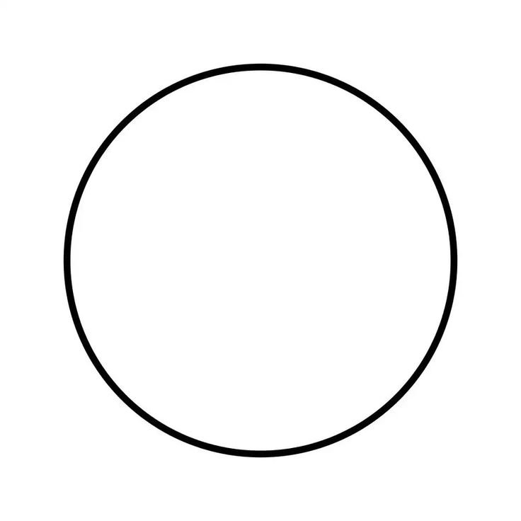 Круг Геометрическая фигура