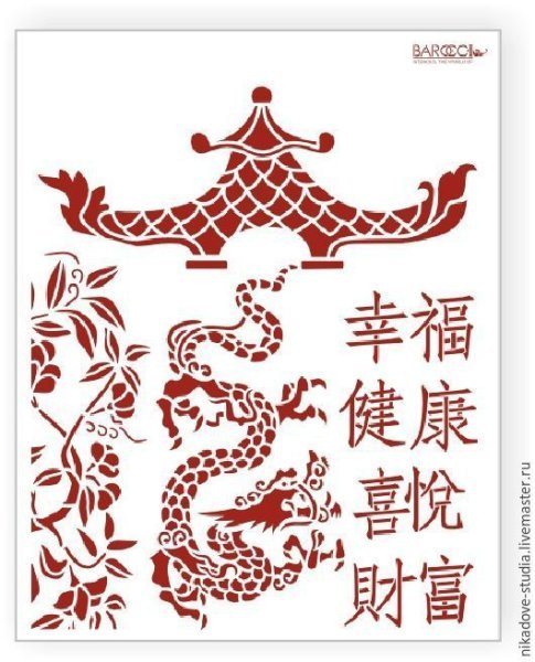 китайские для росписи