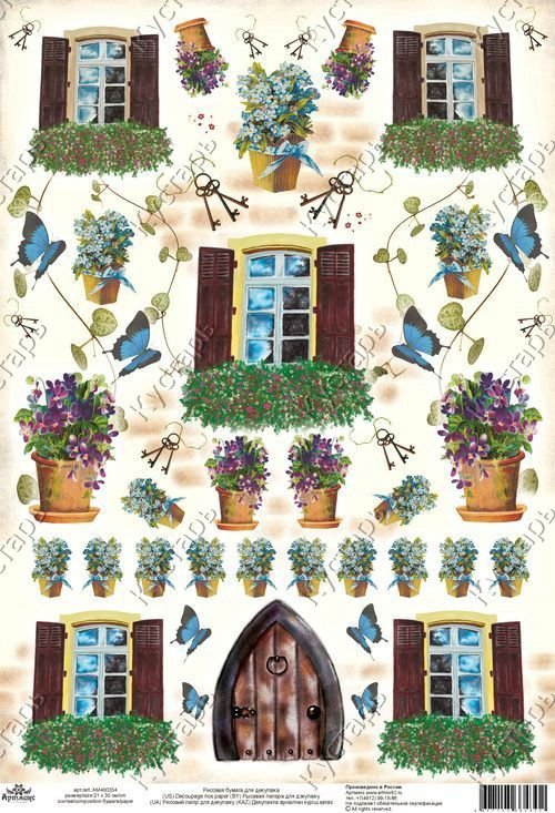 Окошки для домика