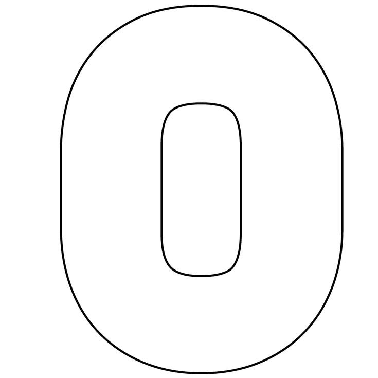 Цифра ноль трафарет