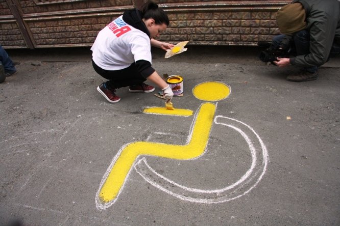 Разметка для инвалидов на парковке