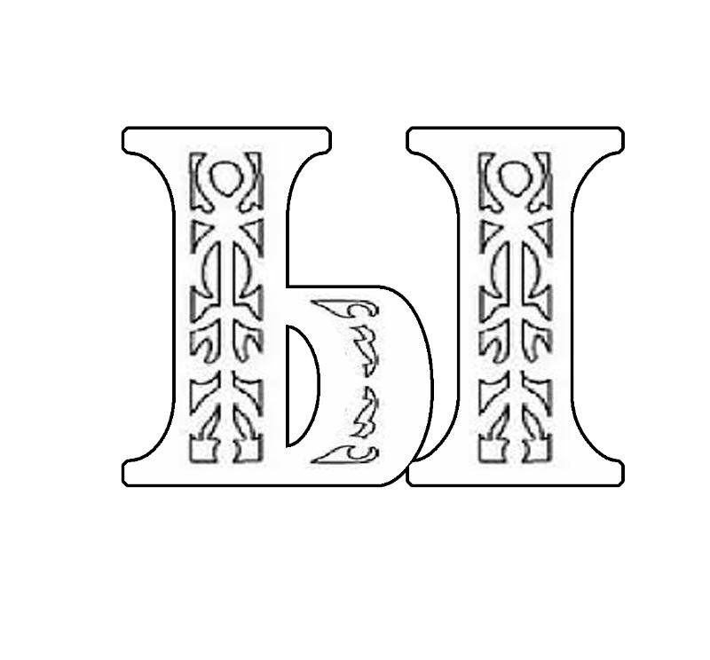 Красивые резные буквы