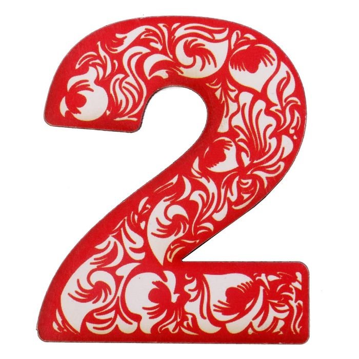 Красивые новогодние цифры